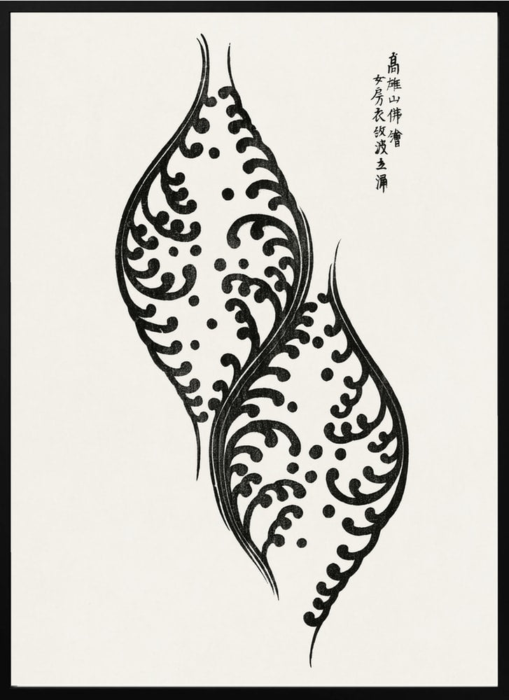 From Yatsuo No Tsubaki