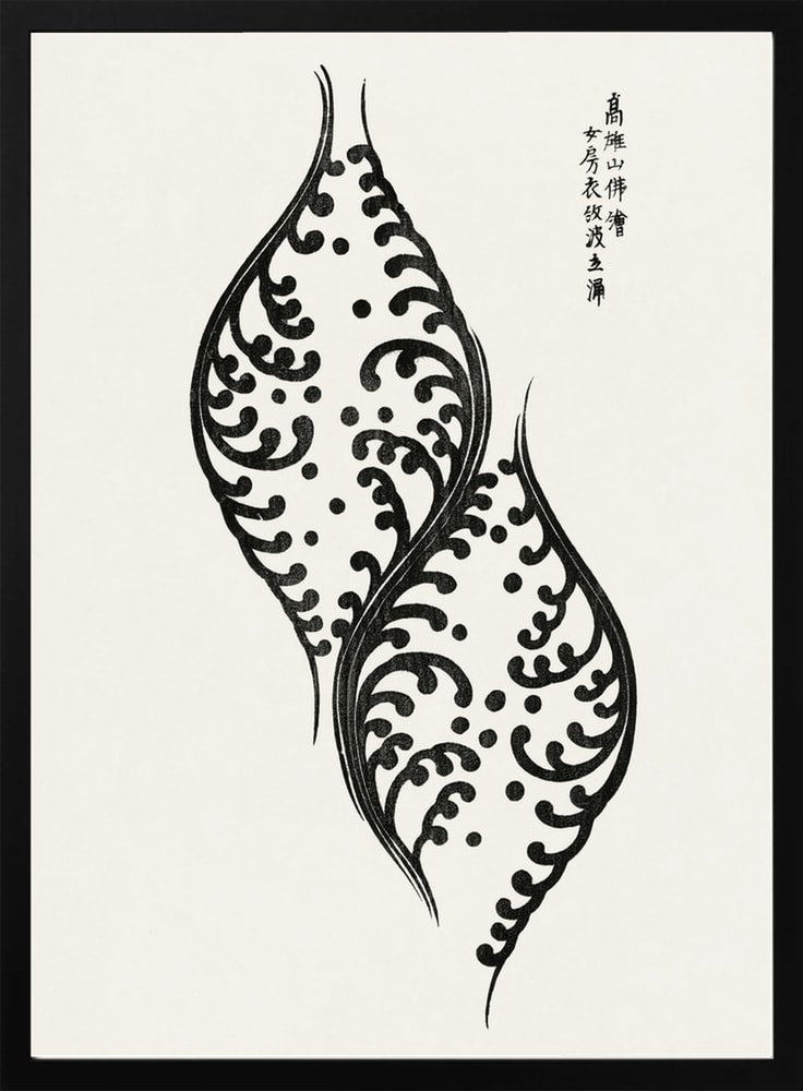 From Yatsuo No Tsubaki