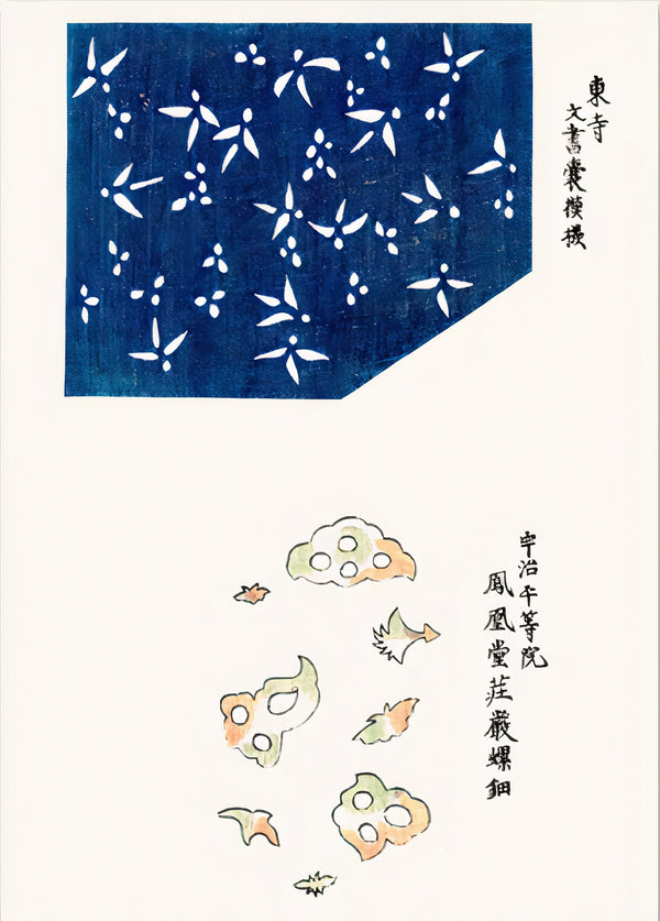 Taguchi Tomoki Plakat